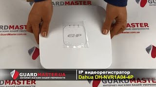 Dahua Technology DH-NVR1A04-4P - відео 1