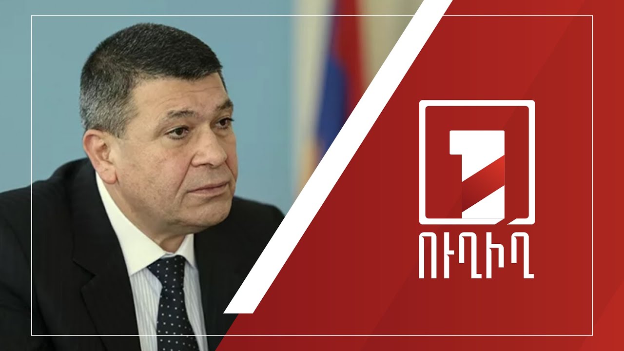 Վլադիմիր Գասպարյանի գործով դատական նիստը | ՈՒՂԻՂ