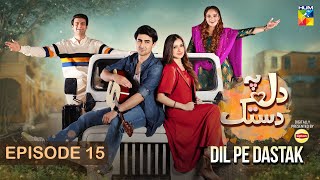 Dil Pe Dastak - Ep 15 - 26 March 2024 - Presented 