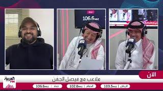 أكاديمية مهد تفتح بوابة الأمل لكرة القدم السعودية