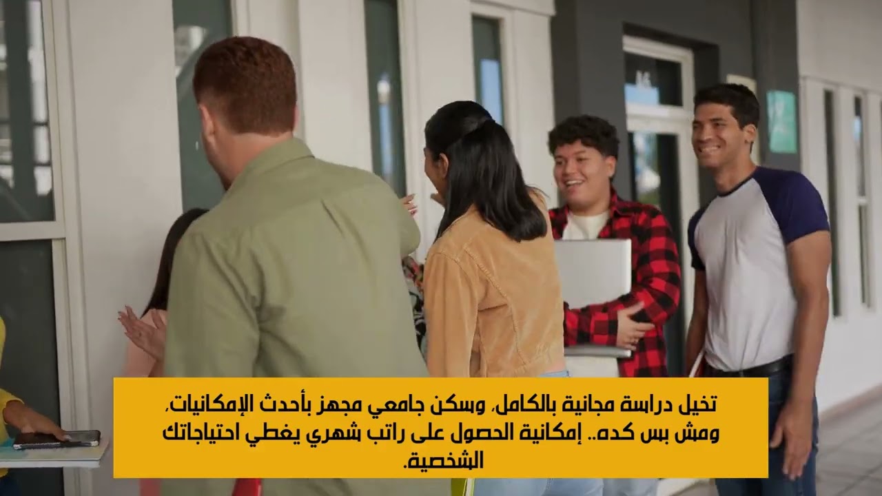 منح مضمونة في الصين للدراسة مجانا براتب شهري والسكن الجامعي  