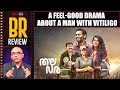 Thalavara Movie Review By Baradwaj Rangan Arjun Ashokan Revathy Mahesh Narayanan