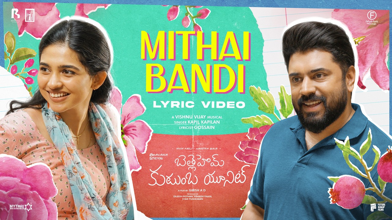 Mithai Bandi Telugu | Bethlehem Kudumba Unit-Vishnu Vijay | Girish AD | Nivin Pauly | Mamitha Baiju