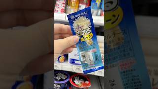 ついに見つけた!? #検証 #さけるチーズ