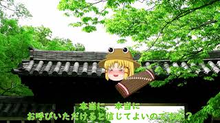 源氏物語　澪標
