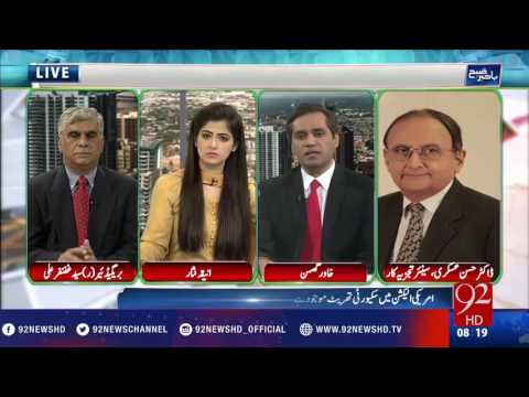 Bakhabar Subh - 07-11-2016 - 92NewsHD