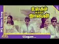 Ulagam Video Song Ulagam Sutrum Valiban Tamil Movie Songs M G R Manjula Pyramid Music