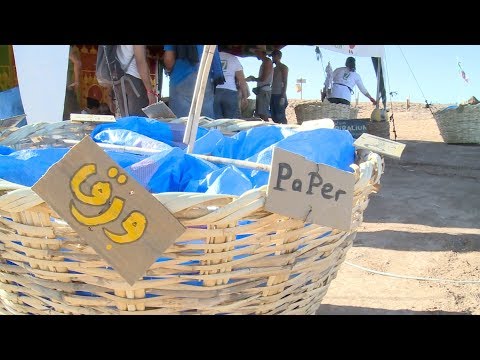 تدبير النفايات بموقع مهرجان “تاراغالت”