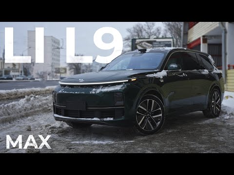 LI L9 MAX ЗА 60000$ - НЕВОЗМОЖНОЕ ВОЗМОЖНО! #автообзор #обзор #lil9