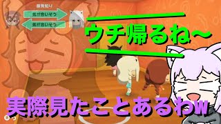 【手描き】解釈一致なゲマズの行動に爆笑するおかゆ【切り抜きホロライブ/猫又おかゆ】