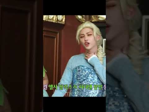 Felix Elsa - Let it go