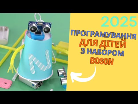 Boson Coding Starter Kit for micro:bit - фото 1 - id-p1508742619