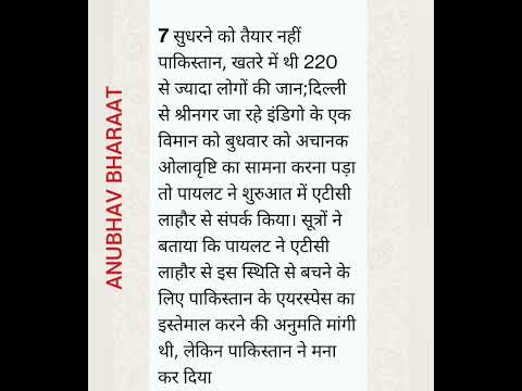 TOP NEWS TODAY ! #topnews