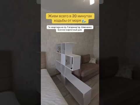 Однокомнатная квартира с ремонтом на Гагарина/Шевченко — готова к проживанию