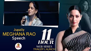 Jupally Meghana Rao Speech @ 11th Hour Web Series Trailer Launch | Tamannah | Tamannaah | Vanitha TV