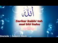 Ab Toh Bas Ek Hi Dhun Hai Islamic Whatsapp Status Ramzan Kareem Islam360