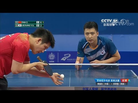 [2019 World Military Games] Fan Zhendong vs Jeoung Youngsik | MS-FINAL  2019.10.27