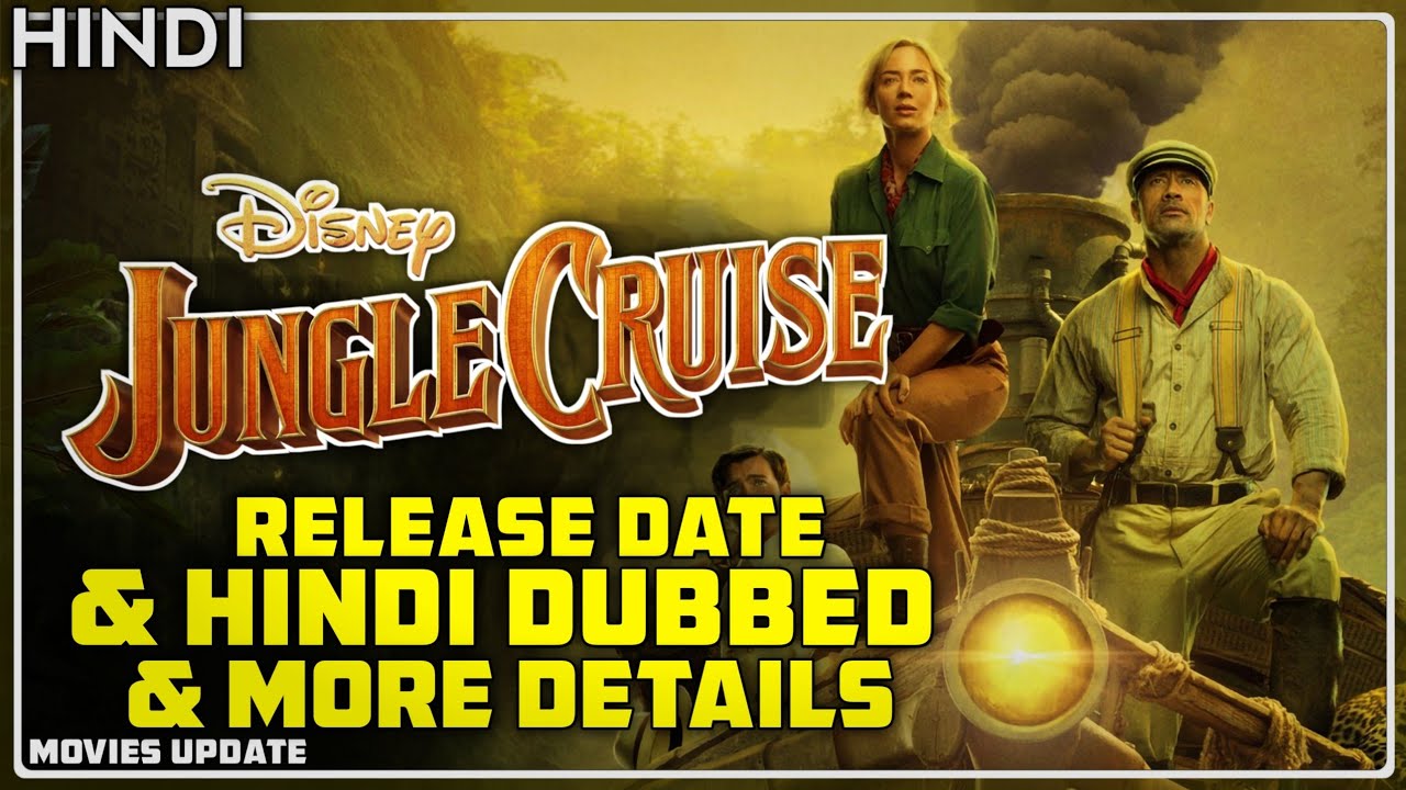 THE AMAZING MAURICE CINEPLANET