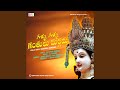 Gallu Gallu Ganthulu Durgama
