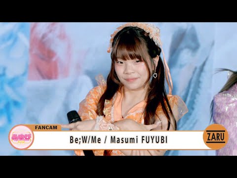 Masumi FUYUBI / Be;W/Me [FANCAM] Japan Expo Thailand 2025 | Mirai Stage :: 07 FEB 2025