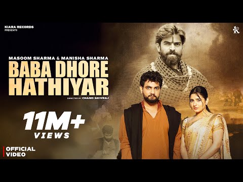 Baba Dhore Hathiyar | Masoom Sharma, Manisha Sharma, Biru Kataria, Nandani Sharma |New Haryanvi Song