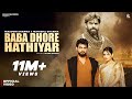 Baba Dhore Hathiyar Masoom Sharma Manisha Sharma Biru Kataria Nandani Sharma New Haryanvi Song
