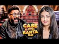 Abhishek ऐश्वर्या के नाम पर क्यों हंसे Family Laught
