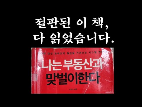 월급만으로 부족하다면? 초보도 가능한 재테크 시작법!