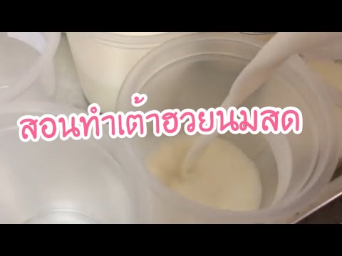 วิธีการจริงๆ enlarge หน้าอกโดยไม่ต้องผ่าตัด เต้านมเทียม Allergan