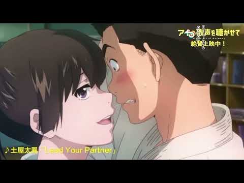 lead your partner anime music video (full)