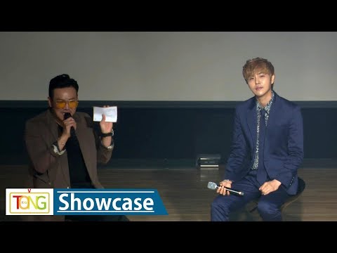 Jung Dong Ha(정동하) '되돌려 놔줘' 쇼케이스 -질의응답- (Let Me Go Back)