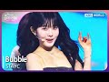 Bubble - STAYC [Open Concert : EP.1479] | KBS KOREA 240519