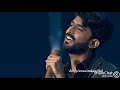 Dil Sambhal Ja Jara Iss Dard E Dil Ki By Arunita Mohammad Irfan At Grand Finale
