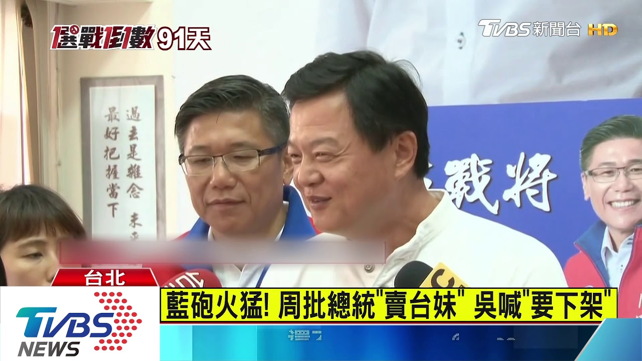 任韓副手?傳將成總發言人 周錫瑋:無所求