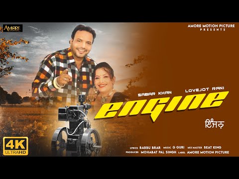 Engine (Official Video ) Sabar Khan | Lovejot Rani | Babbu Brar | G Guri | New Punjabi Songs 2025