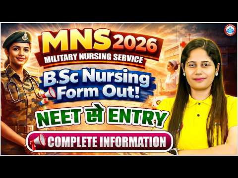 MNS Army Nursing 2026 | MNS BSc Nursing Application Form 2026 | MNS Army Nursing NEET 2026 | RWA