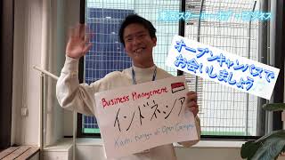 留学生インタビュー