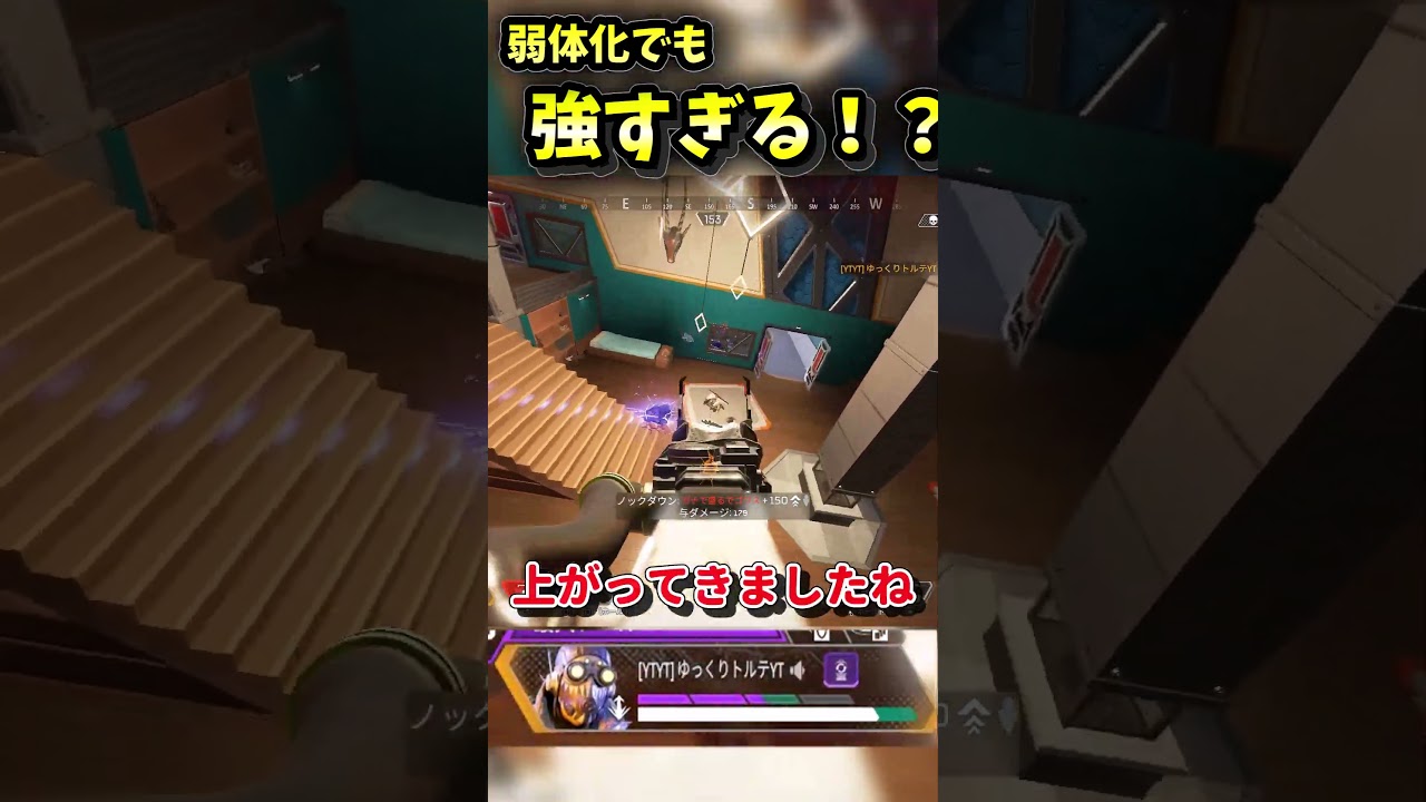 【APEX】弱体後でも関係なし！？ランクで無双するオクタンがヤバすぎた！ #apex #apexゆっくり実況