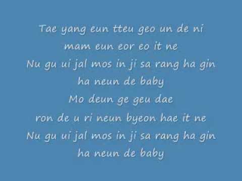 The Girl Who Can't Break Up,The Boy Who Can't Leave - LeeSsang ft Jung In Lyrics