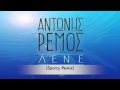 Antonis Remos - Lene (Sparcy Remix) 