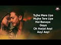 GULI MATA SONG LYRICS SHREYA GHOSHAL JENNIFER WINGET ANSHUL GARG RAJAT MANDAL