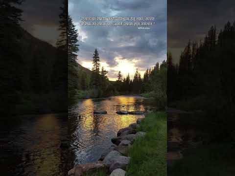 hatatkya reshanvar kadhi ch vishvas nkaa theui .. #lovee # songg @official praju