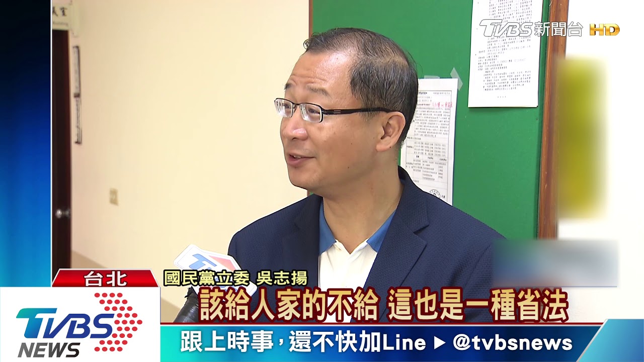 韓主張回復軍公教承諾 總統直指18%