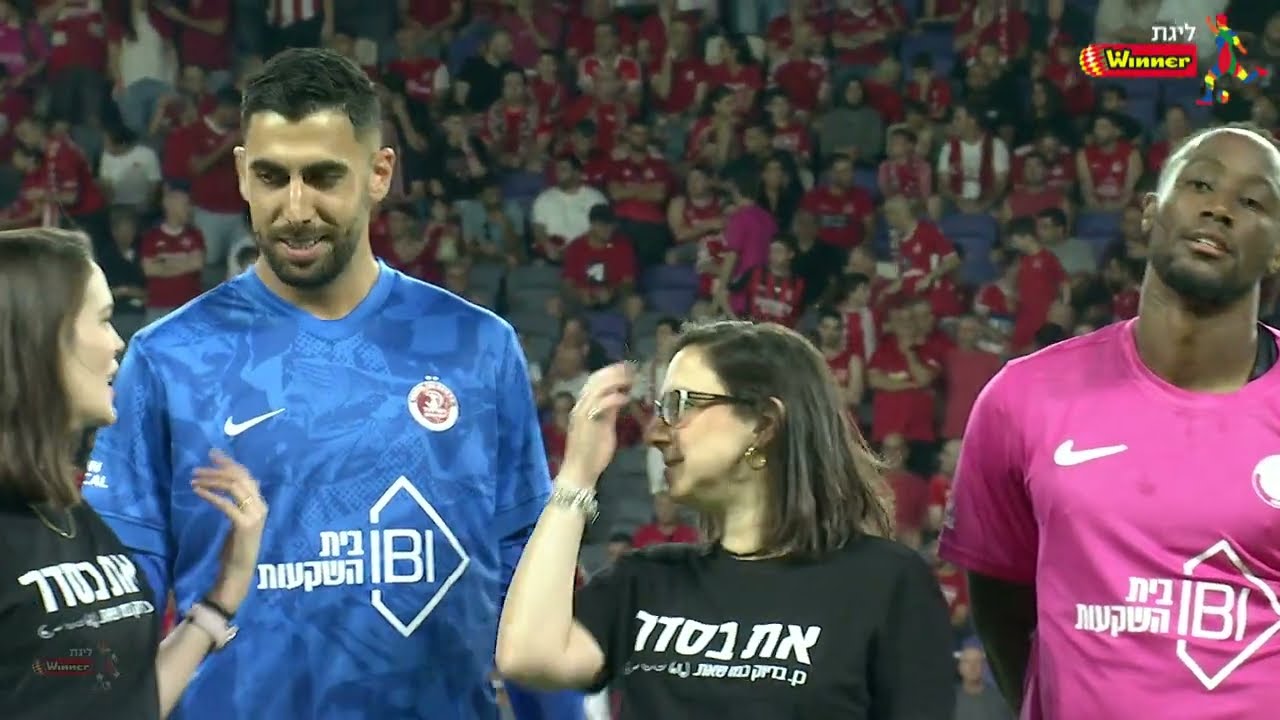 מחזור 9 | המשחק המלא: הפועל ת"א - עירוני טבריה 0-2