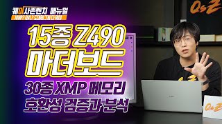 퀘이사존
