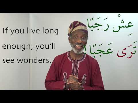 Learning Arabic Vocabulary with Dr Imran Alawiye Lesson 32