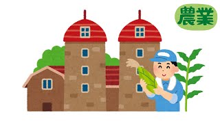 バインバインバイン - 【Farming Simulator 25】すみませんマ農です。【ぶいすぽ/一ノ瀬うるは】