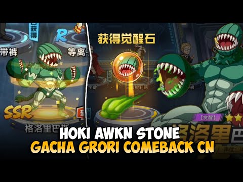 GACHA HOKI RETURN GRORIBAS V2 | One Punch Man: The Strongest CN