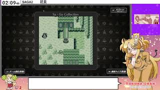 #1[JP/babyEN]悪魔のSAGA（SAGA2）