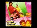 Aasaiya Kaaththula Thoothu Vittu Singer S P Shailaja Chorus Movie Jhony High Quality Audio Song